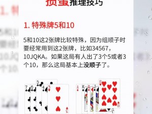 热门扑克游戏平台，78m 打扑克在线观看，精彩刺激等你来