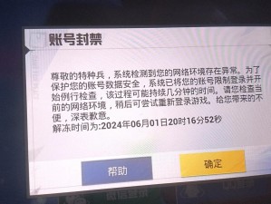 和平精英微信区游戏环境现状调查：是否存在大量外挂探究