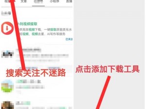 高清视频一区;如何在高清视频一区中找到自己想要的内容？