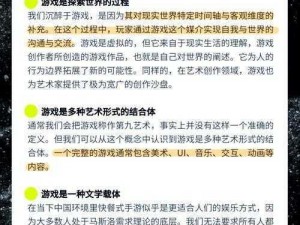 《探究游戏中职业技能多样性与玩家的成长之路》