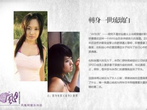 亚洲成人视频，激情畅爽，尽在精品人妻少妇嫩草 AV 无码专区