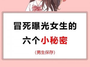 男生吃女生小头头会怎么样？让[产品名称]解答