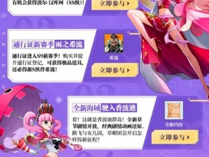 航海王热血航线紫色战意卡实力排行榜：揭秘最强紫色梯队成员列表