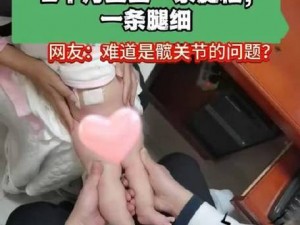 宝宝为什么要把腿抬起来靠墙上？揭秘这款神奇的墙靠，让宝宝享受舒适体验