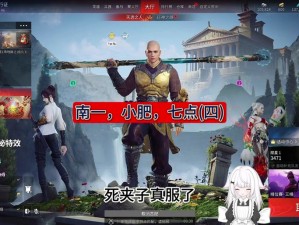 永劫无间1v1房间开启指南：打造专属对战空间，开启精彩对决时刻