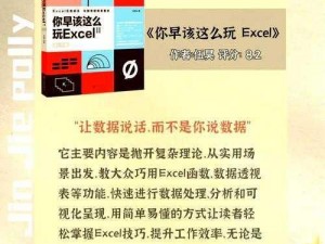 解神者快速提升神格星级攻略详解：实践指南与技巧分享，助你快速进阶