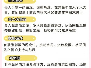 蜡烛人探索之旅：自我觉醒的游戏心得与注意事项