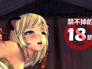 美女露出粉嫩小奶头在视频18禁【美女露出粉嫩小奶头在视频 18 禁，究竟是何原因？】