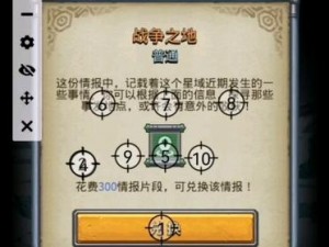 不思议迷宫周年盛典：深度攻略定向越野狂欢，丰厚奖励等你来战