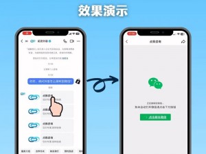 YP跳转页面、如何进入 YP 跳转页面？