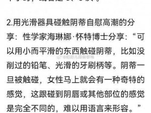 又有一批人开始高潮了,又有一批人开始高潮了：是喜是悲？