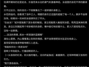 班主任扒下内裤让我爽了一夜小说,班主任扒下内裤让我爽了一夜，是怎样的体验？