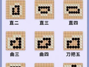 围棋收官之战法：终极收官技巧解析与实战运用指南