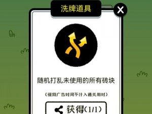 羊了个羊全新无线洗牌技术：革新洗牌体验，引领行业新风尚