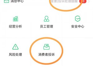 游戏充值未到账投诉指南：解决纠纷途径全解析，快速高效投诉平台助你维权