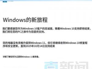 日本WindowsServer将上线中文字幕;日本 Windows Server 将上线中文字幕，预计将提升用户体验