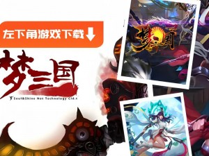 梦三国手游关卡4-8：刀枪不入三星通关攻略——揭秘无伤通关的秘诀