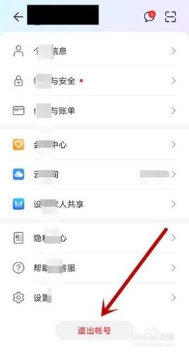 如何轻松切换光遇账号：操作指南与实用技巧分享