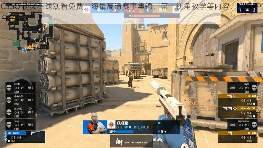 CSGO 视频在线观看免费，海量高清赛事集锦、第一视角教学等内容，尽在[平台名称]