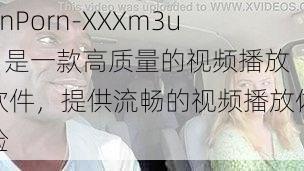 onPorn-XXXm3u8 是一款高质量的视频播放软件，提供流畅的视频播放体验