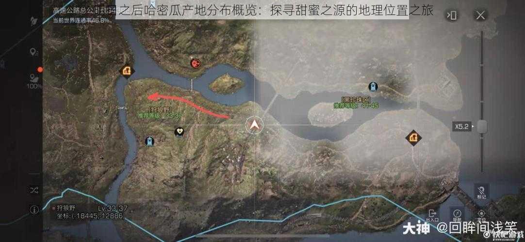 明日之后哈密瓜产地分布概览：探寻甜蜜之源的地理位置之旅