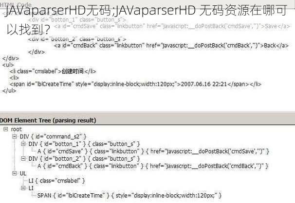 JAVaparserHD无码;JAVaparserHD 无码资源在哪可以找到？