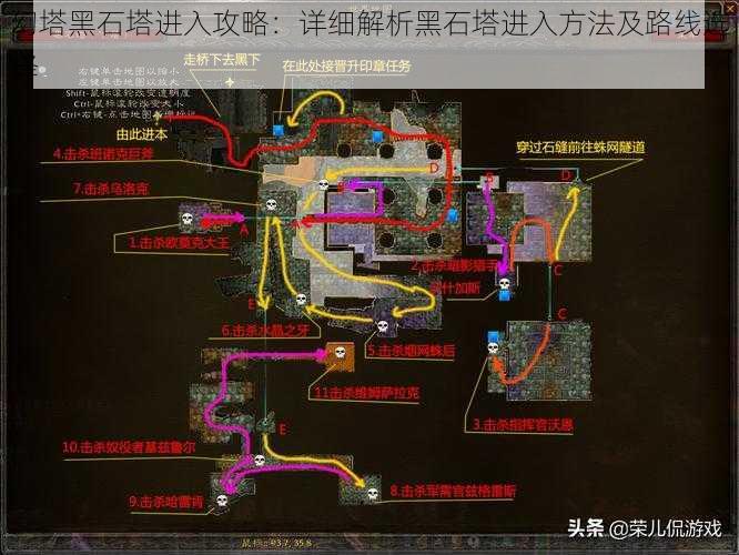 幻塔黑石塔进入攻略：详细解析黑石塔进入方法及路线选择